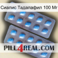 Сиалис Тадалафил 100 Мг viagra4